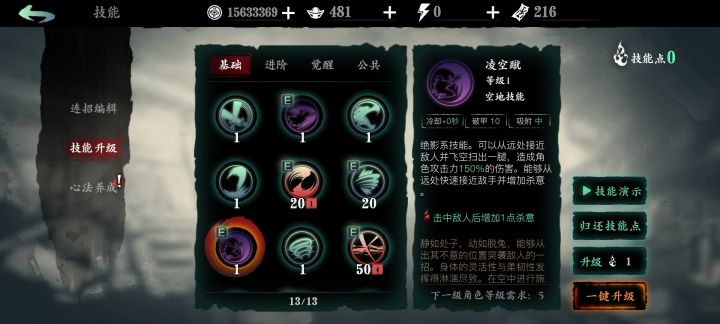 求助为啥别人能打一亿我才4000万截图
