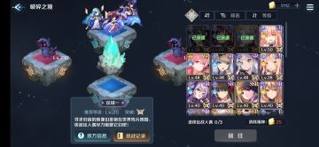 阵容推荐：队友祭天流