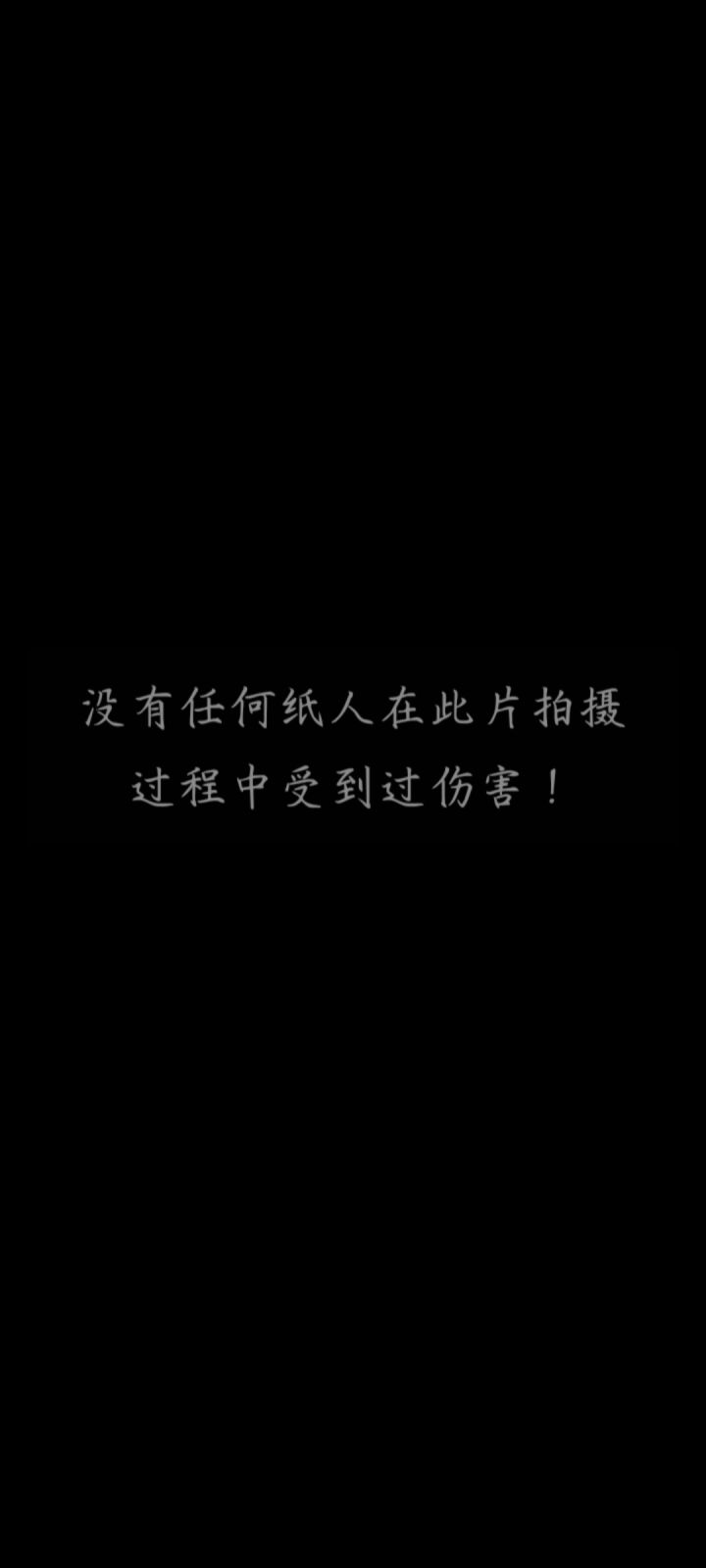 通关留念~截图