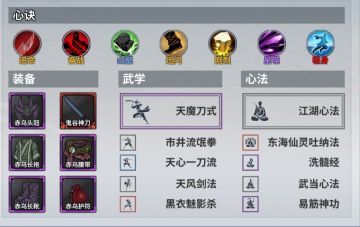 【萌新也要做攻略】挑战：大战采石矶