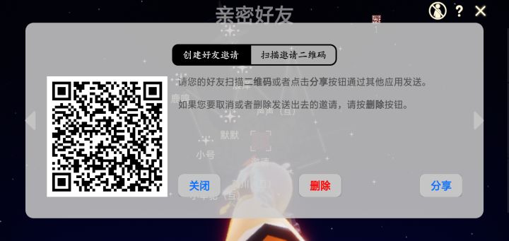 互火🔥备注蓉子 拿了和我说备注截图