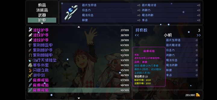 波动长袍是在鱼人沼泽爆吗截图