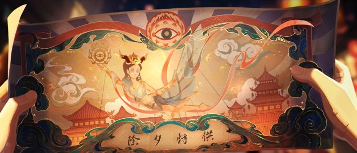 春节活动“灯影遂愿”将于1月22日起分阶段开启截图