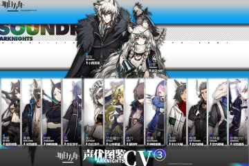 《明日方舟》声优资料全介绍图鉴 第三期