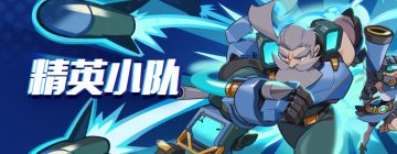 游乐场设施轮换公告