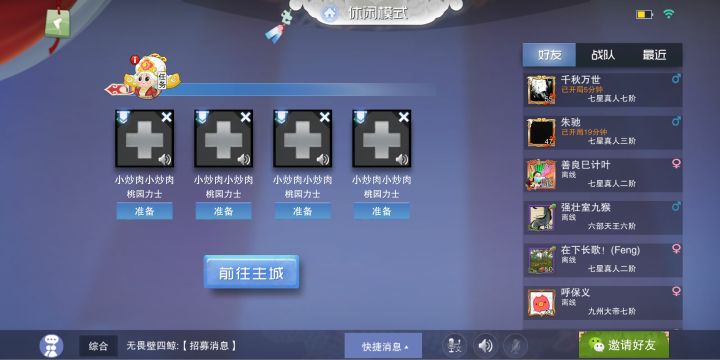 小朋友你是否有很多问号截图