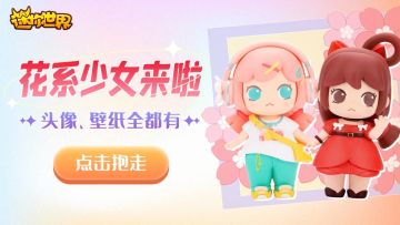 头像X壁纸X贴纸大合集！花系少女元气来袭