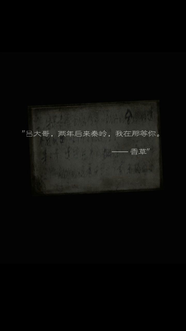 毕业 证书截图