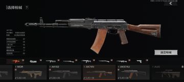 【转载】萌新必看攻略 1