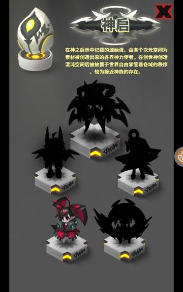 【嘣战纪】神启五神位之一——“荔子”角色详细解析