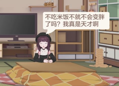 #胡桃嗒啦啦#我要偷偷表白胡桃(๑❛ᴗ❛๑)截图