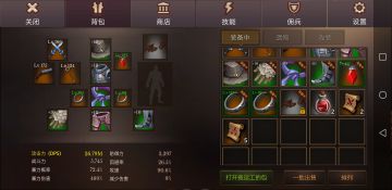 没充值，轻松200关，还有谁