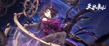 更新前瞻丨限时活动-猫的祈念即将登场，封寒月新皮肤「飞星如梭」来啦！