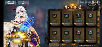 【山海出品】--彩蛋篇<彩蛋、技巧在这里～～>