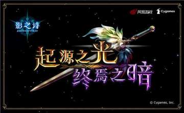 由我守护森林的宁静！《影之诗》DBN版本精灵新牌介绍