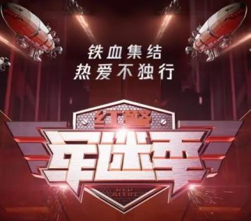 福利专项 | 微信游戏生日礼+军武实物大礼包来啦！