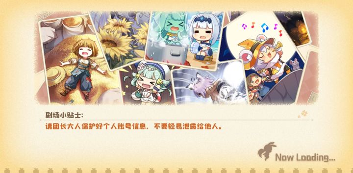 又炸了？截图