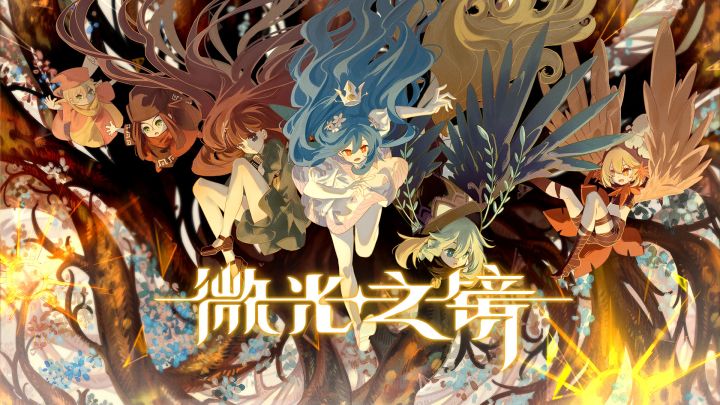 新PV+新试玩版公开!《微光之镜》登录Steam的夏季游戏节!截图