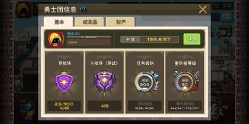 克鲁赛德PVP向超长攻略（4/10更新b5防御与穿透中）