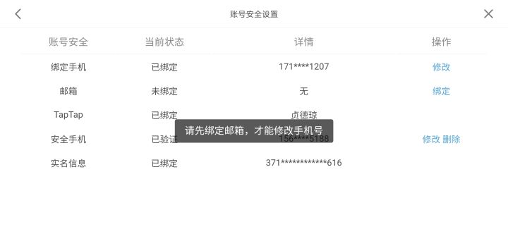 这可怎么办啊,愁死我了截图