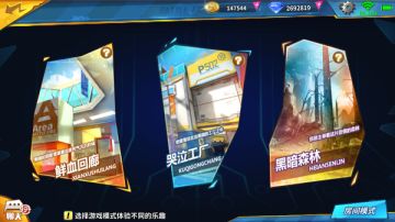 《战地先锋》竞技模式-合作模式