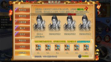 《卧虎藏龙贰》新玩法曝光：故人归来 重战江湖