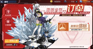 【风之语呀】【霍普金斯的订单】快速了解散落的信标活动玩法攻略