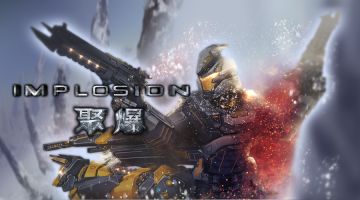 聚爆v1.3.0更新公告