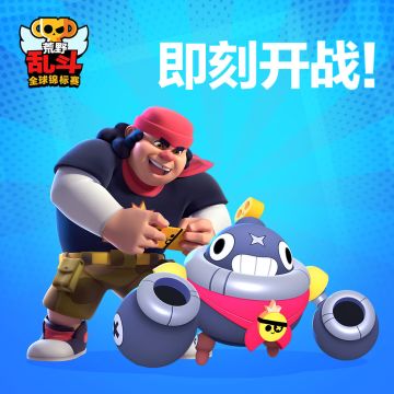 全球锦标赛挑战正式开始！！