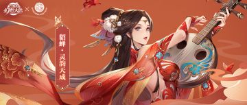 三幻新春茶话会直播满意度调查