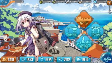 胖次活动结束了，接下来要准备三周年活动了，附准备攻略