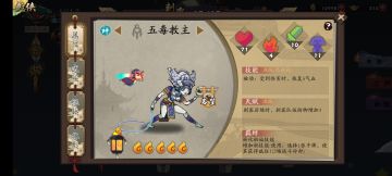 【觉醒经脉DIY】【五毒教主】