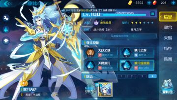 双狗英雄模式第七关