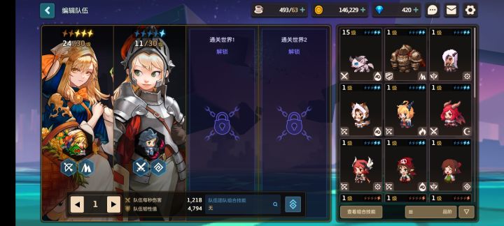 三十抽,这个花篮女怎么样?截图