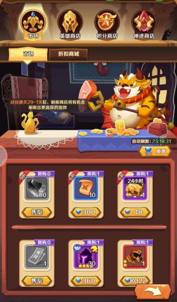 【系统介绍】市场