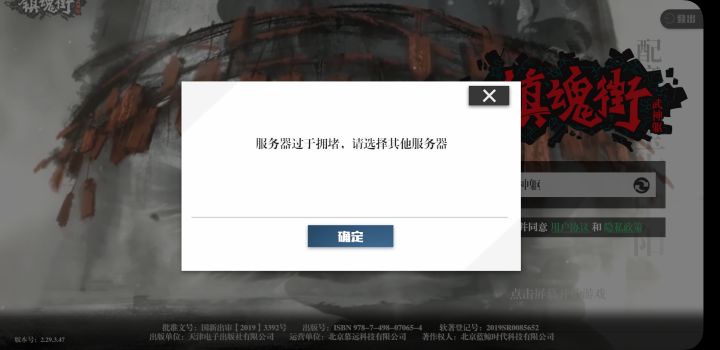 不是吧截图