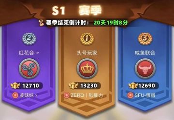 冒险特别栏目 | 「头号玩家」部落战高分攻略