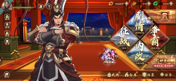 谁说我也不听,要先赚它个小目标截图