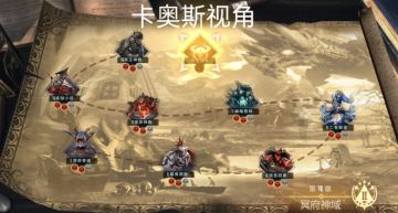 《巨龙城堡》7-9隐藏关卡触发教学