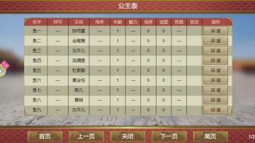 【内含福利】现实中有强迫症的人是如何玩游戏的？朕看到这些东西浑身难受！