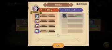 好像没人发320攻略，萌新来献个丑吧