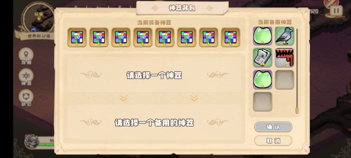 真bug。截图