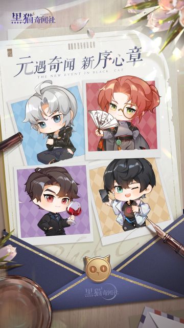 您有一封未读的新年来信，请注意查收！