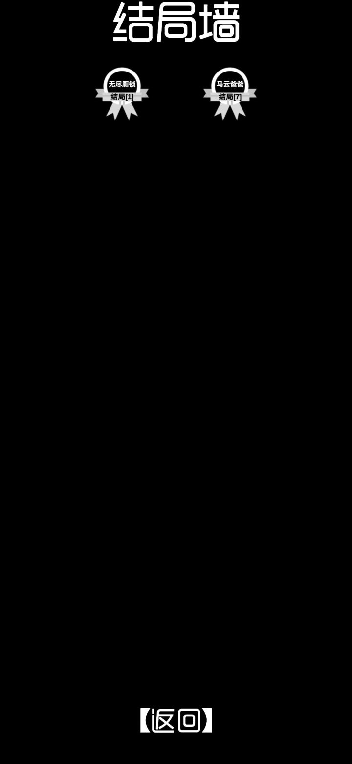 有毒,溜了溜了截图