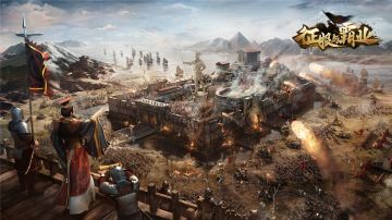 《征服与霸业》定档3月18日！腾讯首款多文明真沙盘战略手游震撼来袭！