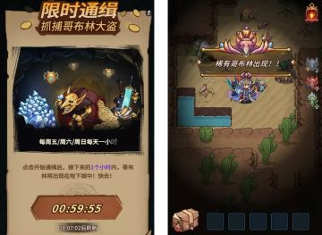 【提灯秘籍】收集神石！哥布林活动萌新速刷指南！