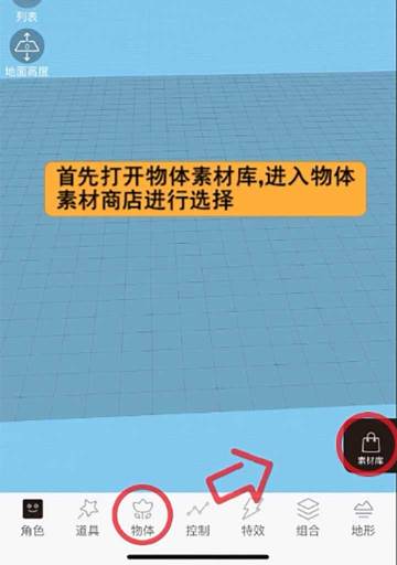 《来呀世界》奇怪的知识增加了--跑酷游戏入门