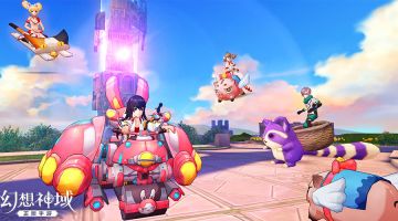 《幻想神域》全新坐骑抢先看丨填问卷赢取丰厚周边奖励！