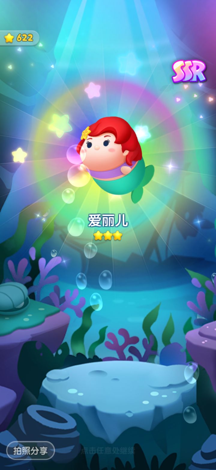 周年打卡第十天截图