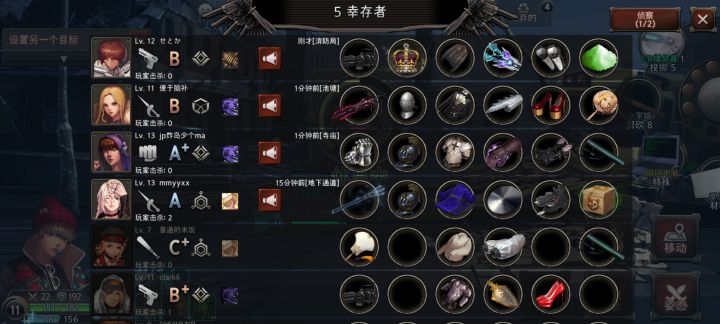 lj人😅截图